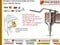 Thumb_dosador-manual-em-aco-inox-macanuda