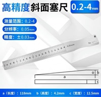 Stainless steel feeler gap gauge for railway measurement Stainless steel feeler gap gauge for railway measurement